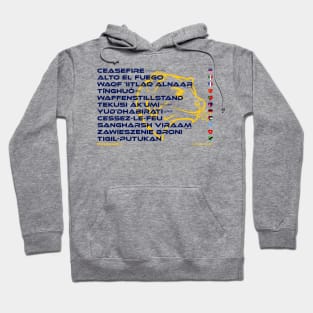 CEASEFIRE: Say ¿Qué? Top Ten Spoken (Michigan) (Wolverines) Hoodie